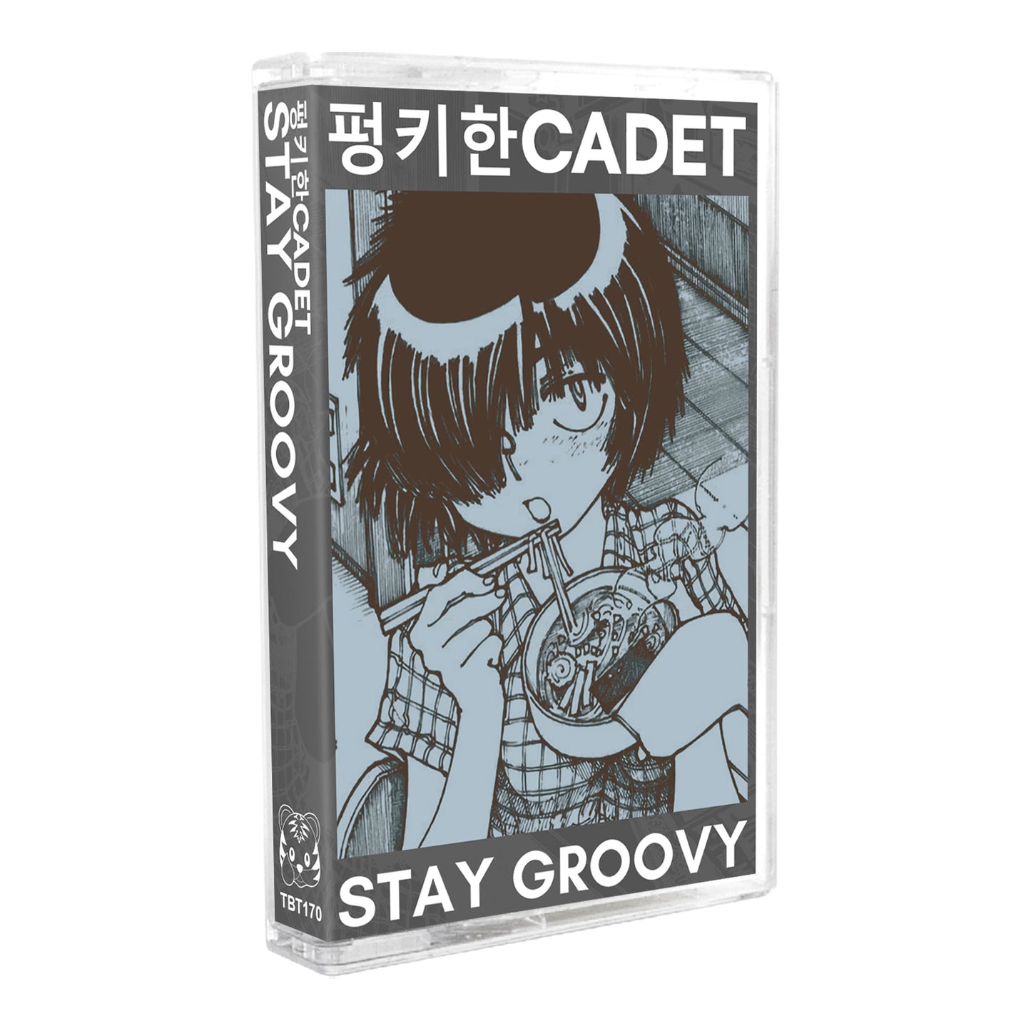 펑키한 Cadet - "Stay Groovy" Limited Edition Cassette Tape