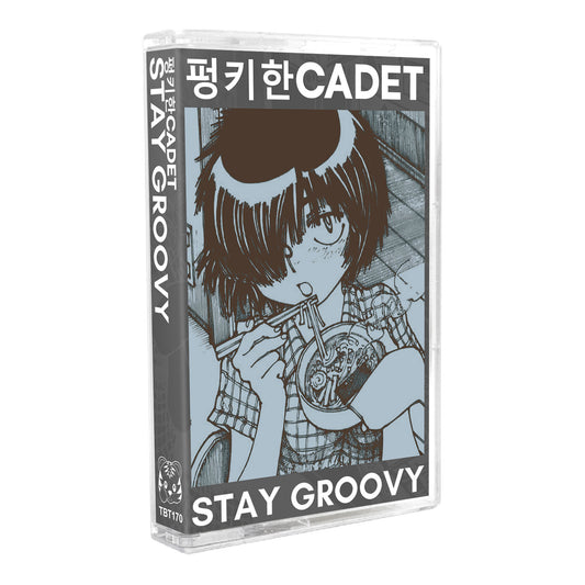 펑키한 Cadet - "Stay Groovy" Limited Edition Cassette Tape
