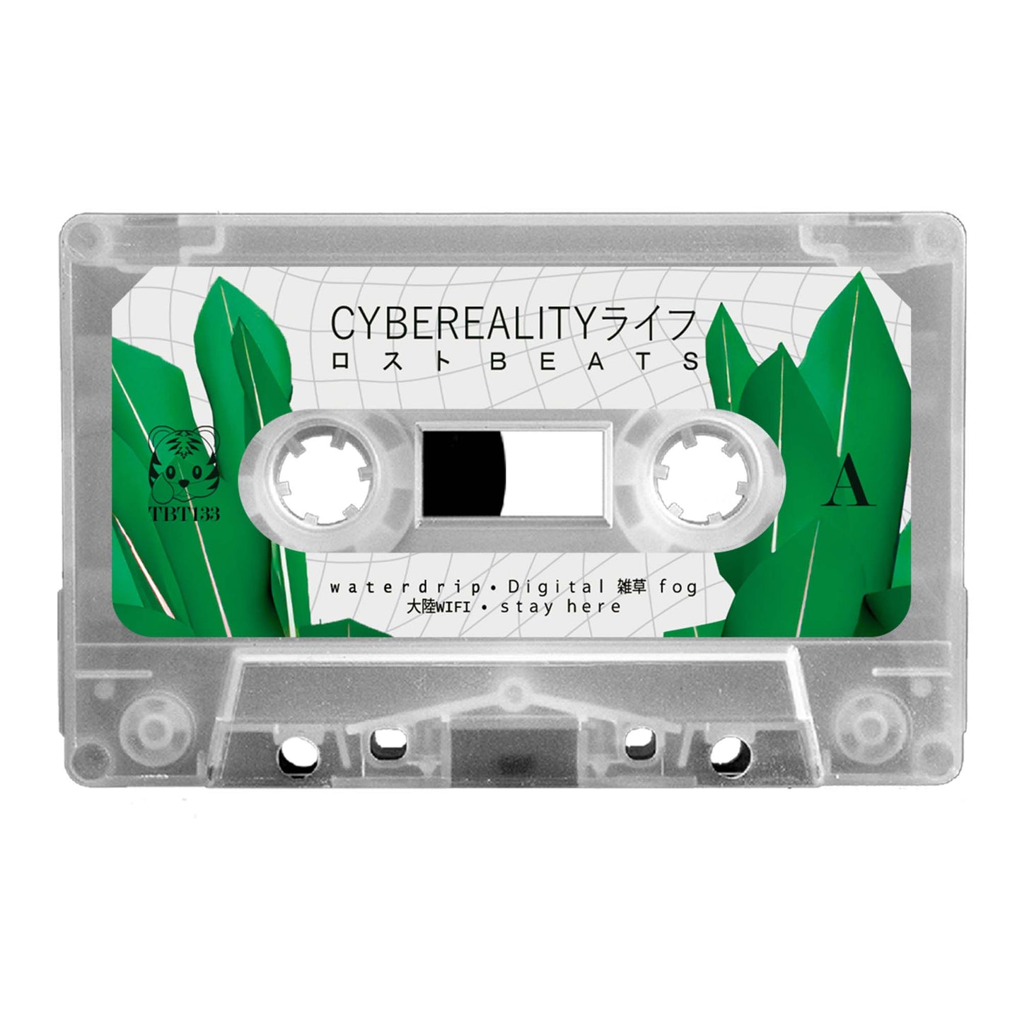 CYBEREALITYライフ - "ロスト BEATS" Limited Edition Cassette Tape