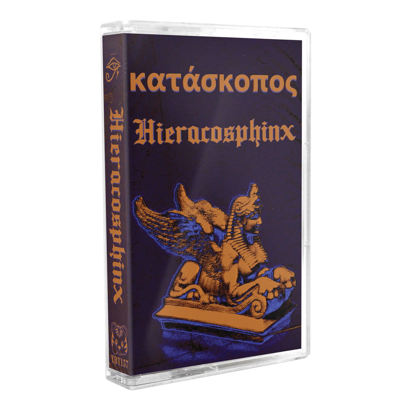 κατάσκοπος - "Hieracosphinx" Limited Edition Cassette Tape