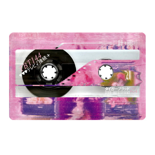 ░計◈画░ - "♥♥♥テレビ√接続✈" Limited Edition Cassette Tape