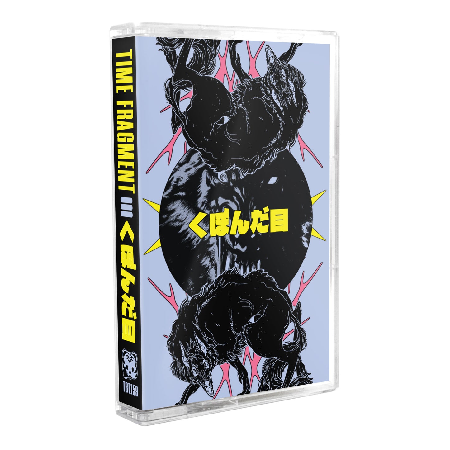 Time Fragment - "くぼんだ目" Limited Edition Cassette Tape