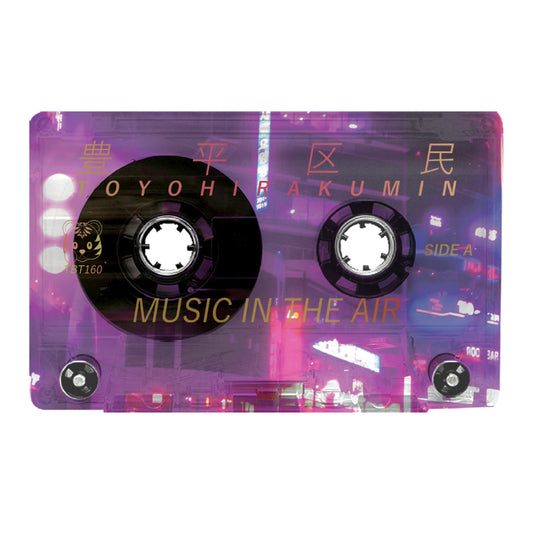 豊平区民TOYOHIRAKUMIN - "MUSIC IN THE AIR" Limited Edition Cassette Tape