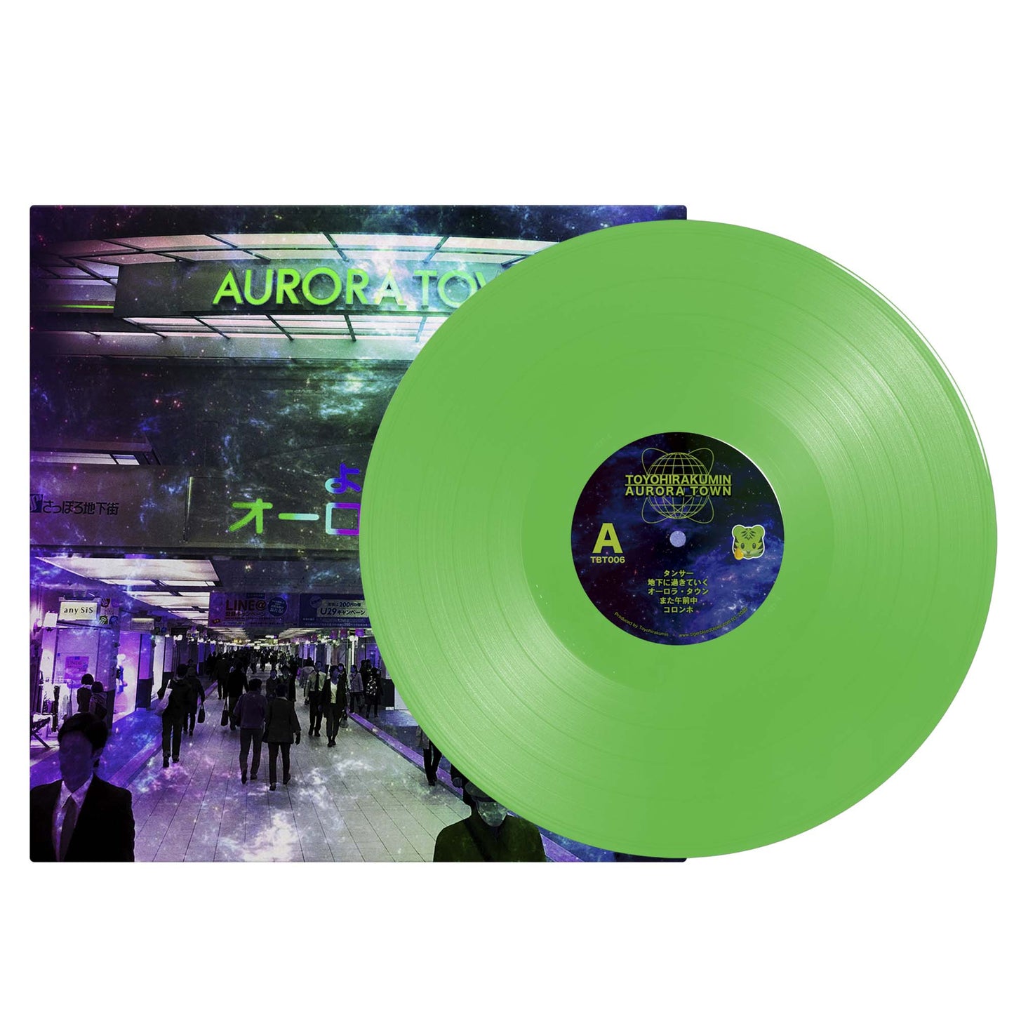 Toyohirakumin - "オーロラ・タウン" Limited Edition Neon Green 12" Vinyl LP