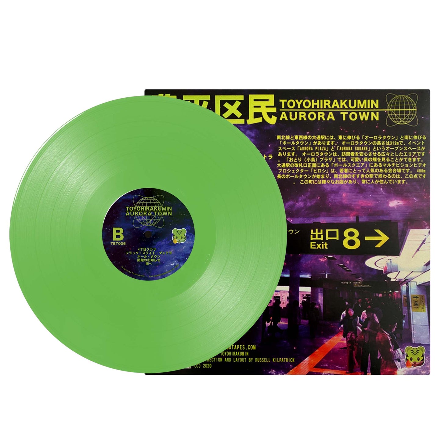 Toyohirakumin - "オーロラ・タウン" Limited Edition Neon Green 12" Vinyl LP