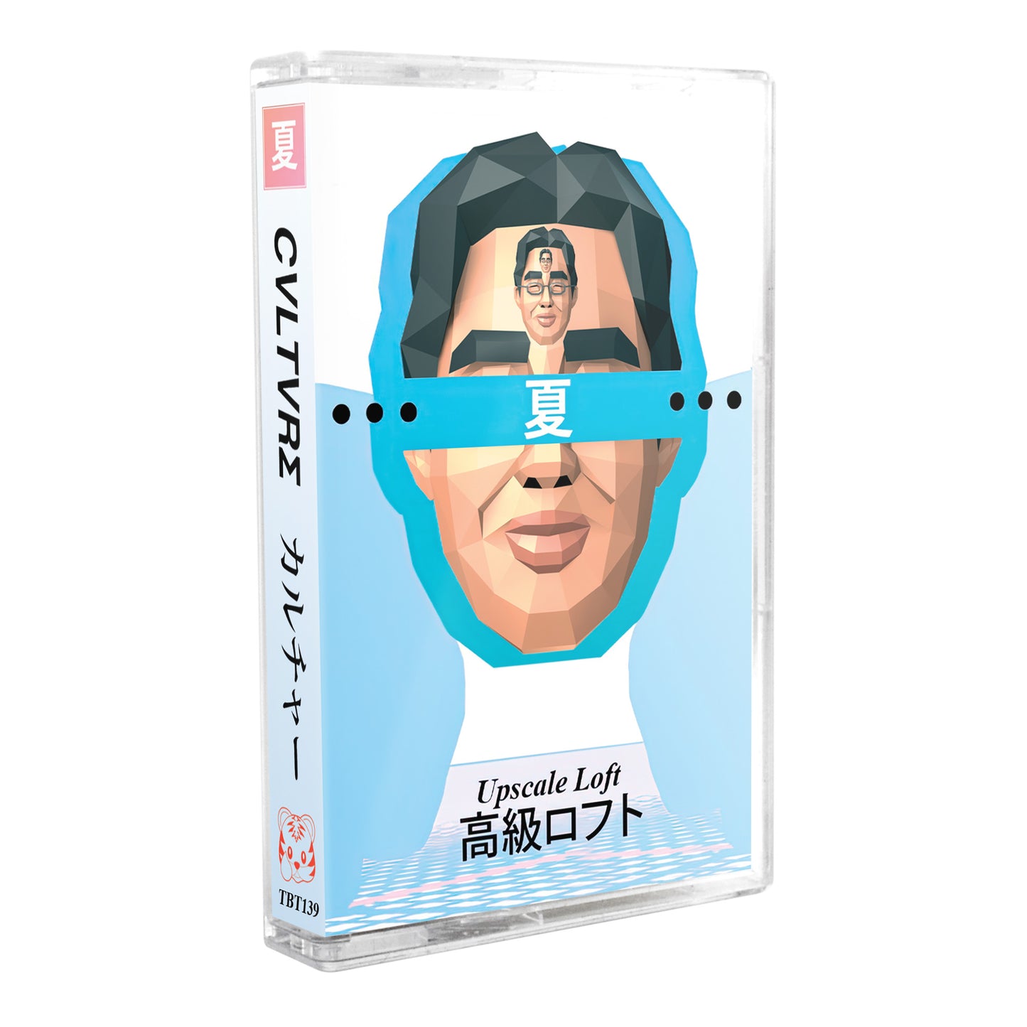CVLTVRΣ - "Upscale Loft 高級ロフト" Limited Edition Cassette Tape