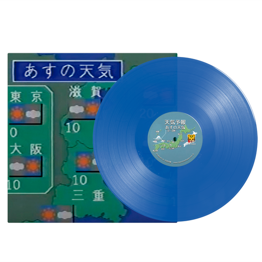天気予報 - "あすの天気" Limited Edition Cobalt Blue Vinyl LP