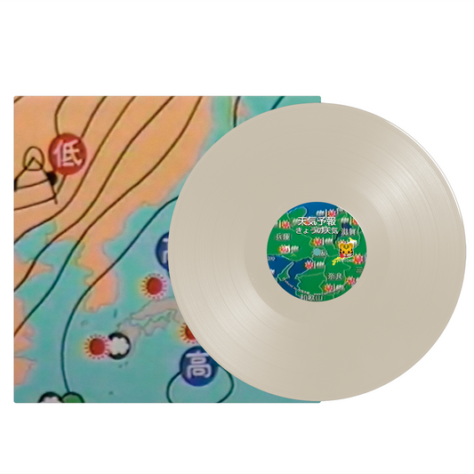 天気予報 - "きょうの天気" Limited Edition Bone 12" LP
