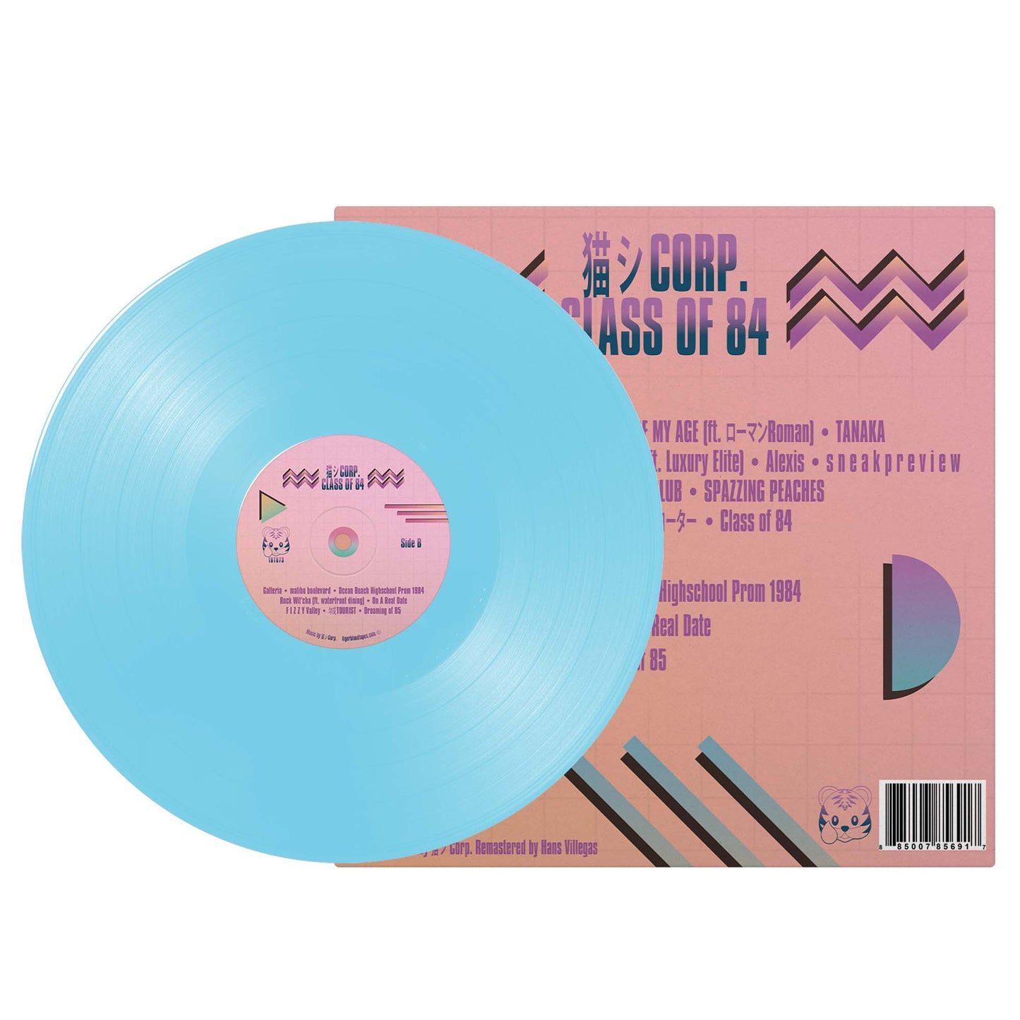 猫 シ Corp - "Class of '84" Limited Edition 12" Vinyl LP