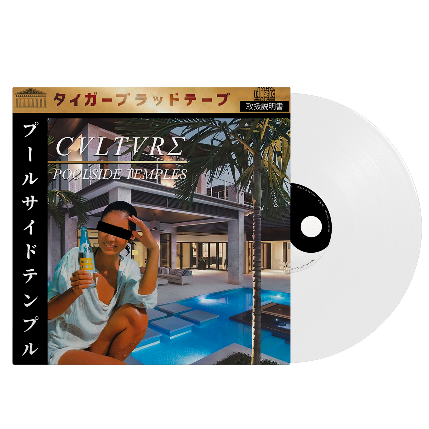CVLTVRΣ - "Poolside Temples" Bubbly Pool Froth Limited Edition 12" Vinyl LP