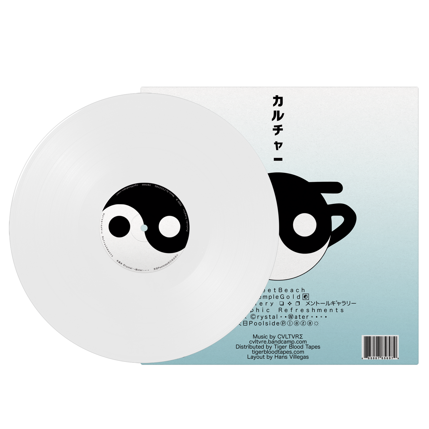 CVLTVRΣ - "Poolside Temples" Bubbly Pool Froth Limited Edition 12" Vinyl LP