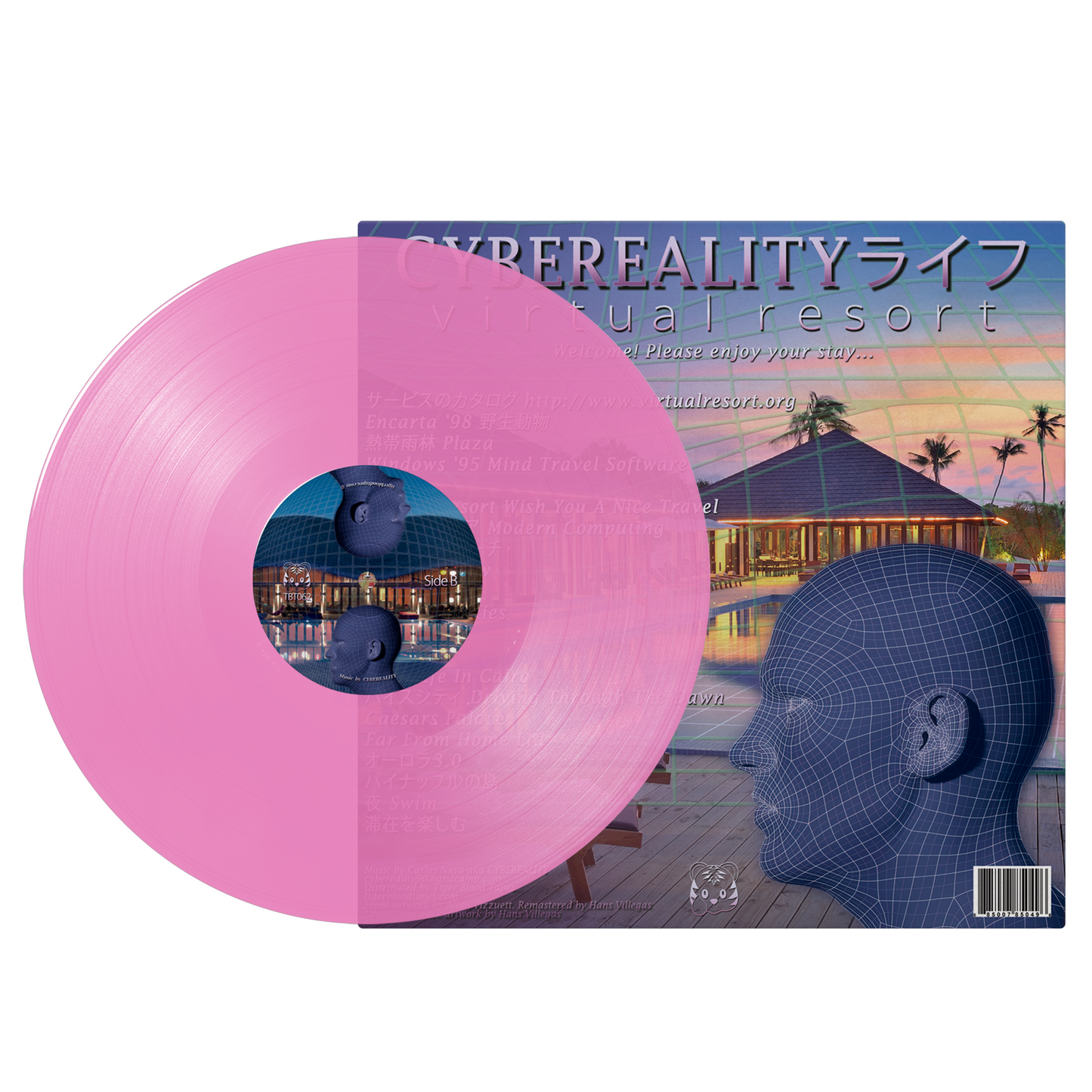 CYBEREALITYライフ - "v i r t u a l r e s o r t ™" Limited Edition Violet 12" Vinyl LP