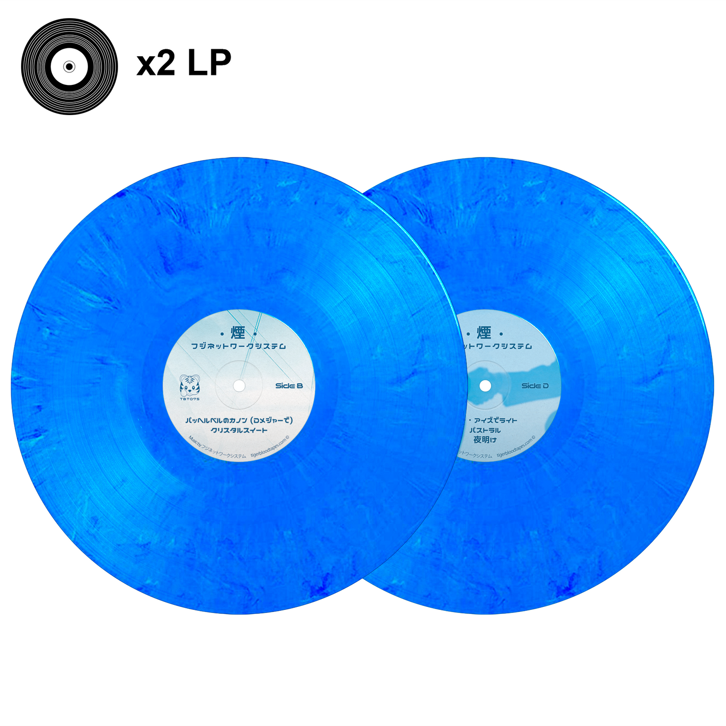 フジネットワークシステム (Fuji Network Systems) – "煙 (Smoke)" Cobalt Vapor Limited Edition Vinyl 2LP