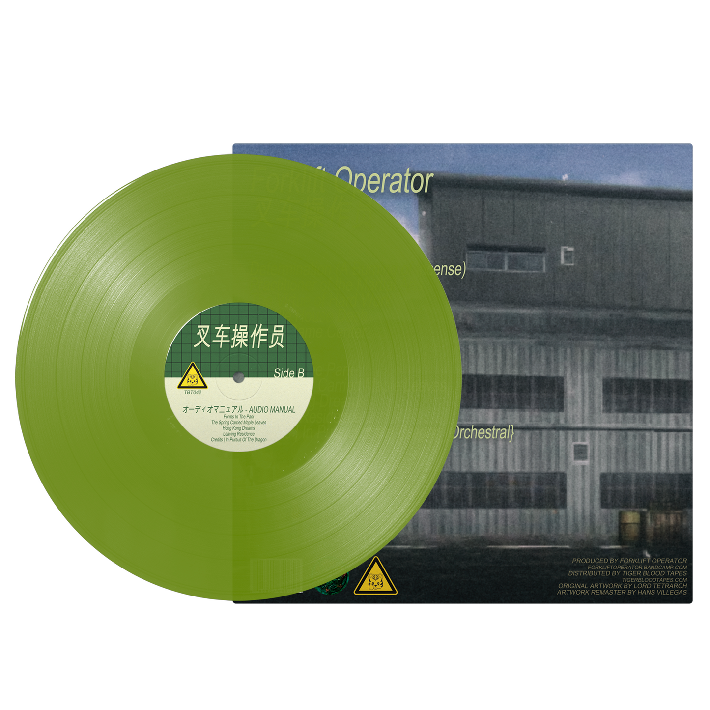 Forklift Operator - "Warehouse no. 1" Limited Edition Chartreuse 12" Vinyl