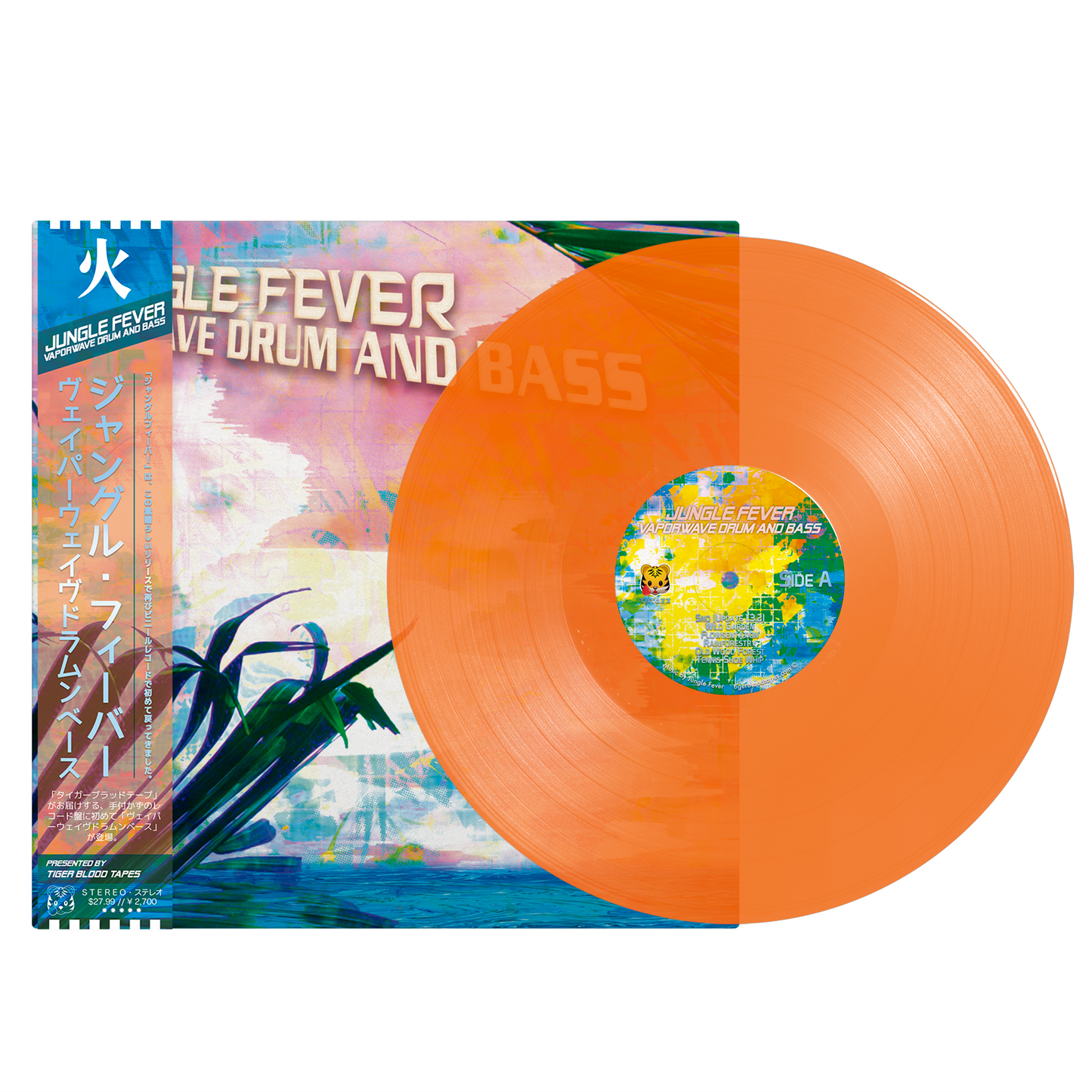 Jungle Fever - "Vaporwave Drum And Bass" Limited Edition 12" Vinyl LP