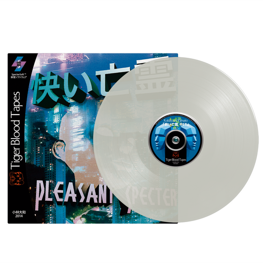 Kobayashi Yamato - "快い亡霊 OST" Limited Edition Milky Spectre 12" LP