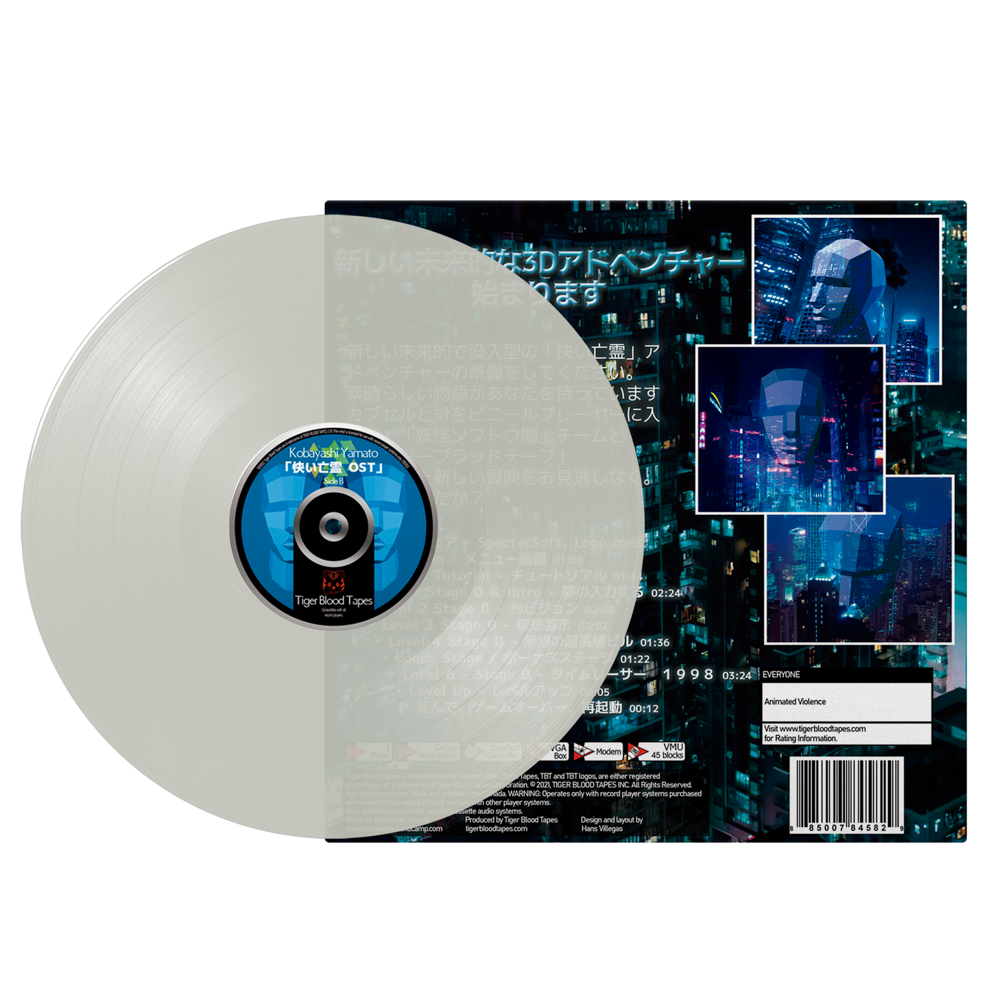 Kobayashi Yamato - "快い亡霊 OST" Limited Edition Milky Spectre 12" LP