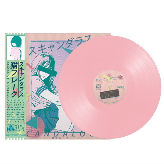 Neko Furēku - "scandalous スキャンダラス" Limited Edition 12" Vinyl LP