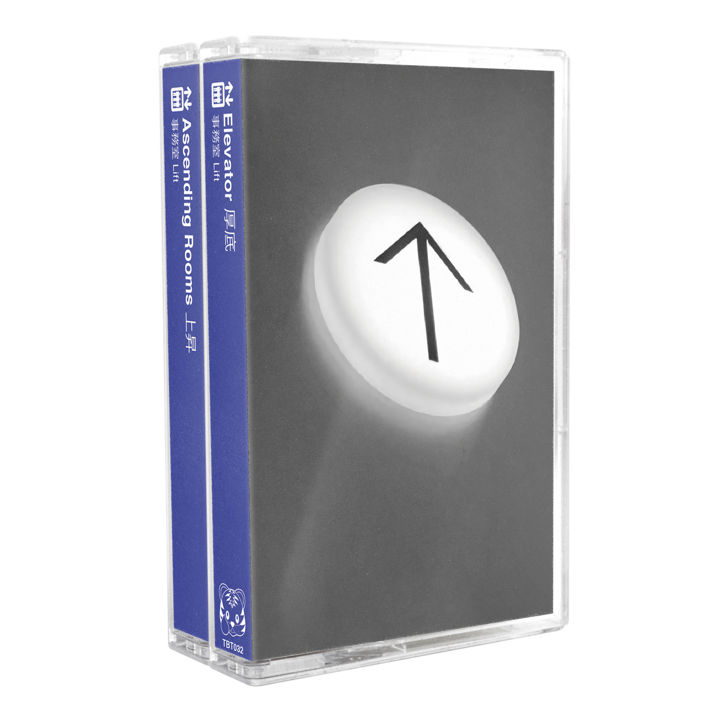 事務室 Lift - "Elevator 厚底 / Ascending Rooms 上昇" Limited Edition 2 Cassette Tape Boxset
