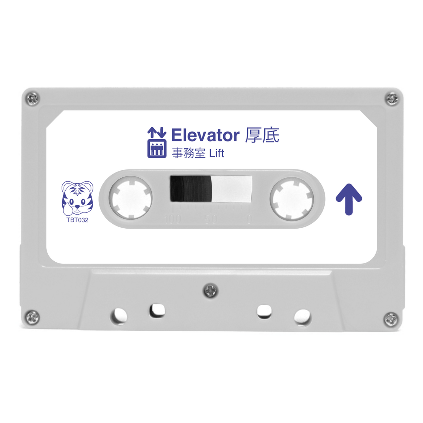 事務室 Lift - "Elevator 厚底 / Ascending Rooms 上昇" Limited Edition 2 Cassette Tape Boxset