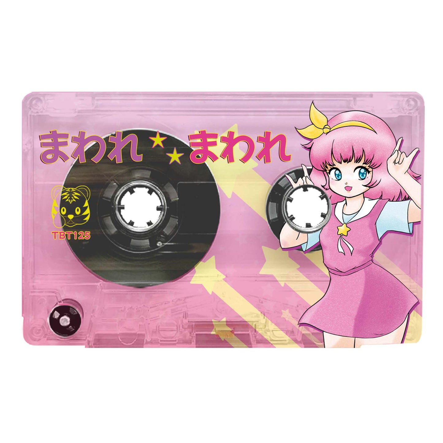 Phase Zero - "まわれまわれ" Limited Edition Cassette Tape