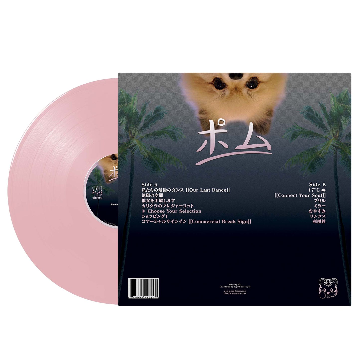 ポム - "Pomu ポム" - Pink Pom Wax Limited Edition 12" Vinyl LP