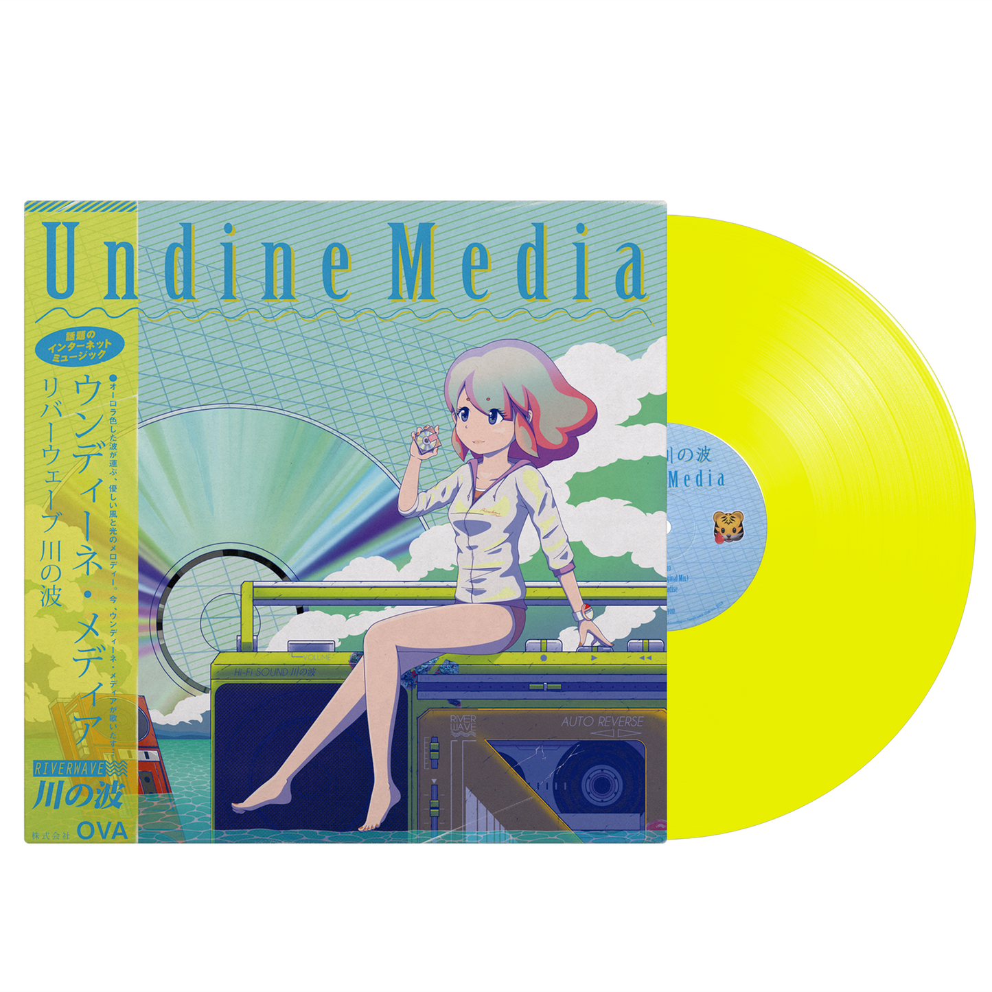 Riverwave 川の波 - "Undine Media" Limited Edition 12" Citron Yellow Vinyl