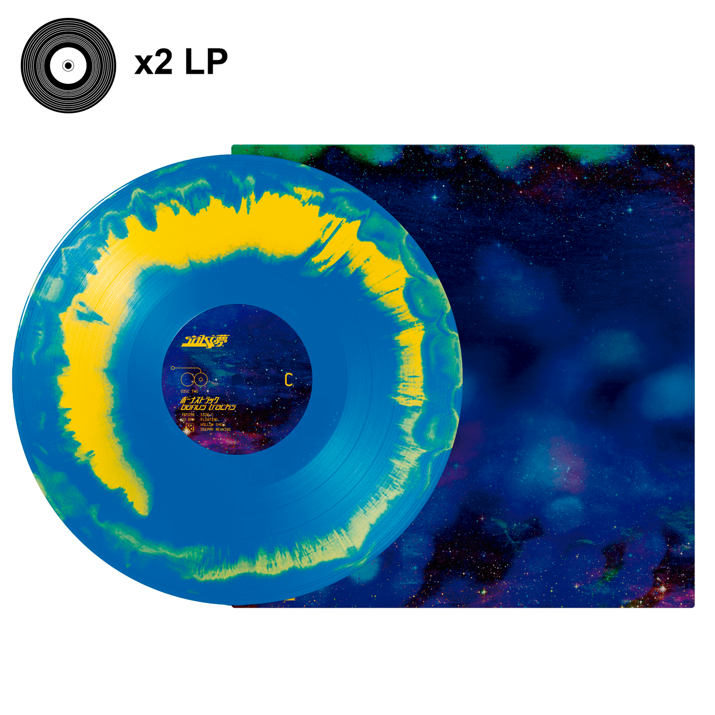 s a k i 夢 - "夢の中で失われました" 2LP Limited Edition Double Vinyl