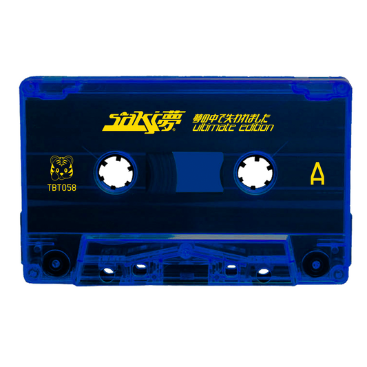 s a k i 夢 - "夢の中で失われました" Limited Edition Cassette Tape