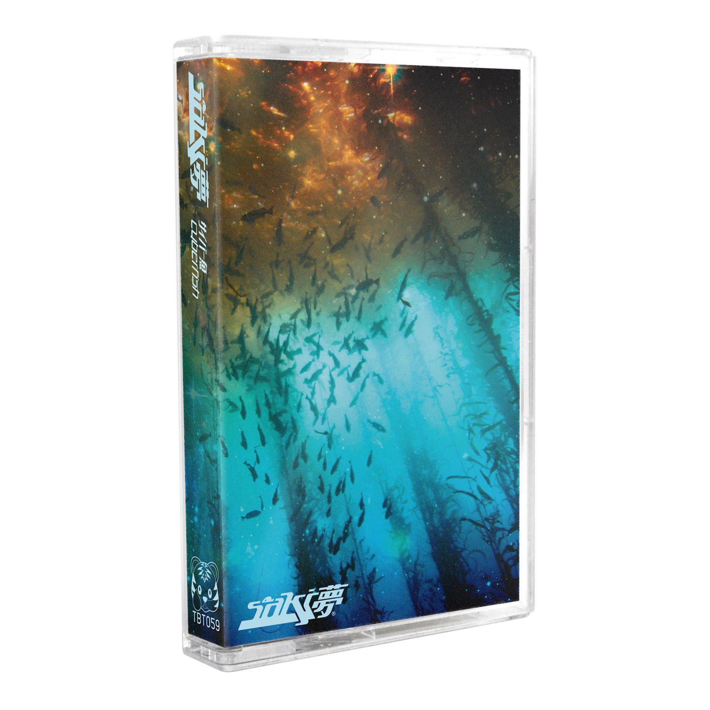 s a k i 夢 - "サイバー魚" Limited Edition Cassette Tape