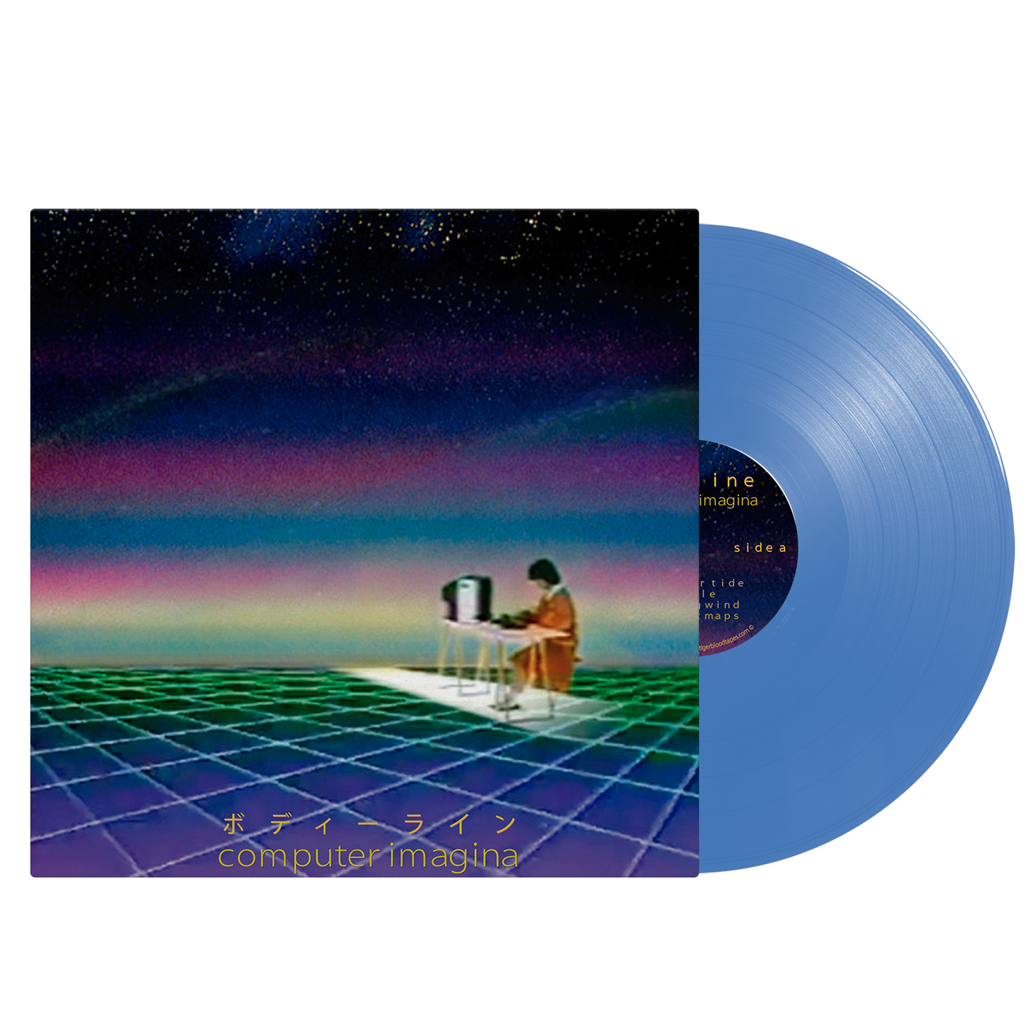 b o d y l i n e - "Computer Imagina" Cybernetic Blue Limited Edition 12" Vinyl LP