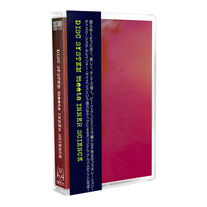 DISC SYSTEM meets INNER SCIENCE - "DISC SYSTEM meets INNER SCIENCE" Limited Edition Cassette Tape