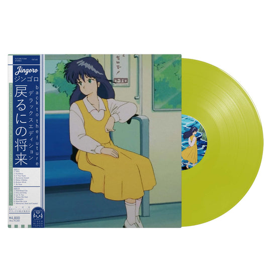 Jingoro - "Back to the Future (Deluxe Edition)" Limited Edition Vinyl Record