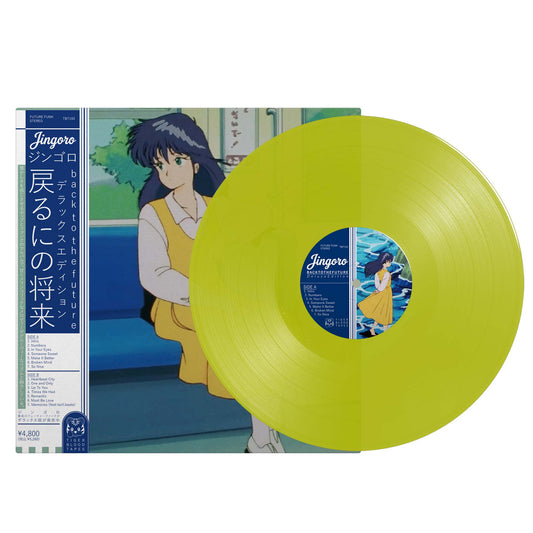 Jingoro - "Back to the Future (Deluxe Edition)" Limited Edition Vinyl Record