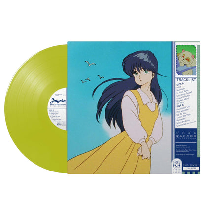 Jingoro - "Back to the Future (Deluxe Edition)" Limited Edition Vinyl Record