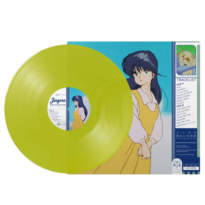 Jingoro - "Back to the Future (Deluxe Edition)" Limited Edition Vinyl Record