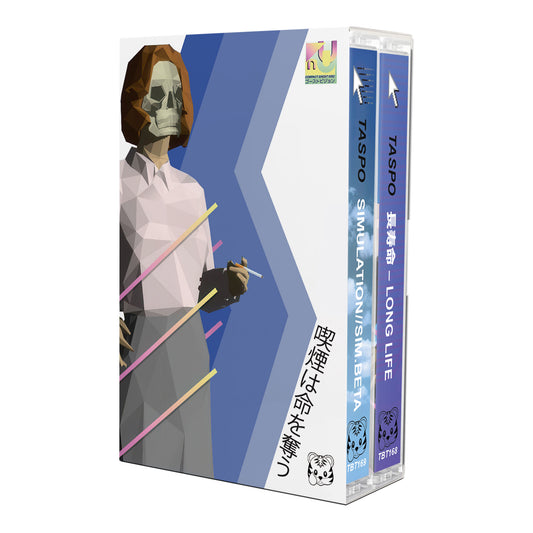 TASPO - "長寿命 – LONG LIFE" + "SIMULATION//SIM.BETA" Limited Edition Cassette Tape Set