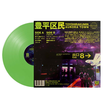 Toyohirakumin - "オーロラ・タウン" Limited Edition Neon Green 12" Vinyl LP