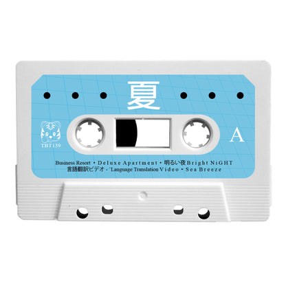 CVLTVRΣ - "Upscale Loft 高級ロフト" Limited Edition Cassette Tape