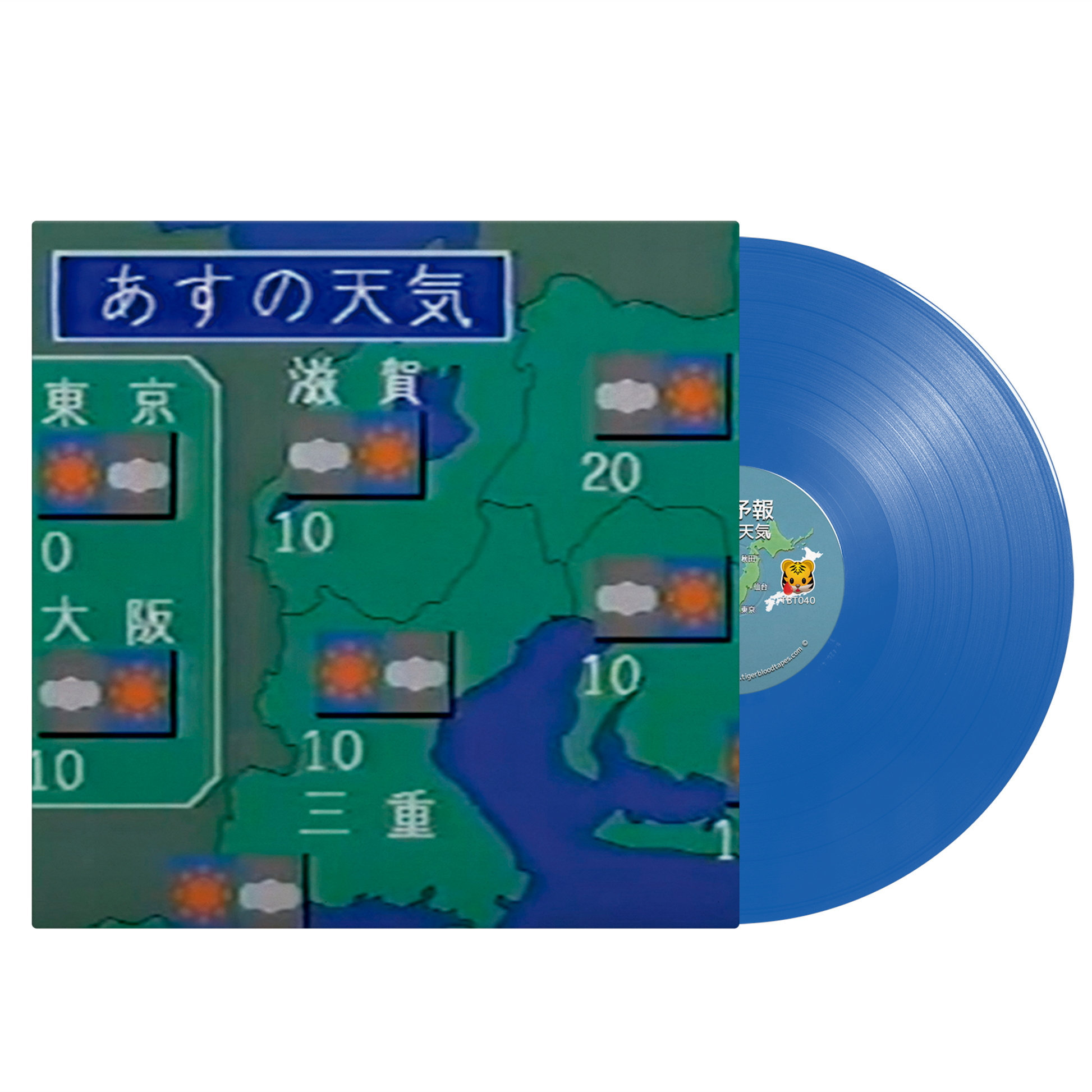 Asutenki-21.png?v=1647390411& Asutenki-21.png?v=1647390411&