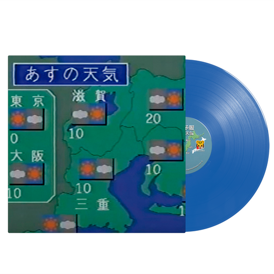 天気予報 - "あすの天気" Limited Edition Cobalt Blue Vinyl LP