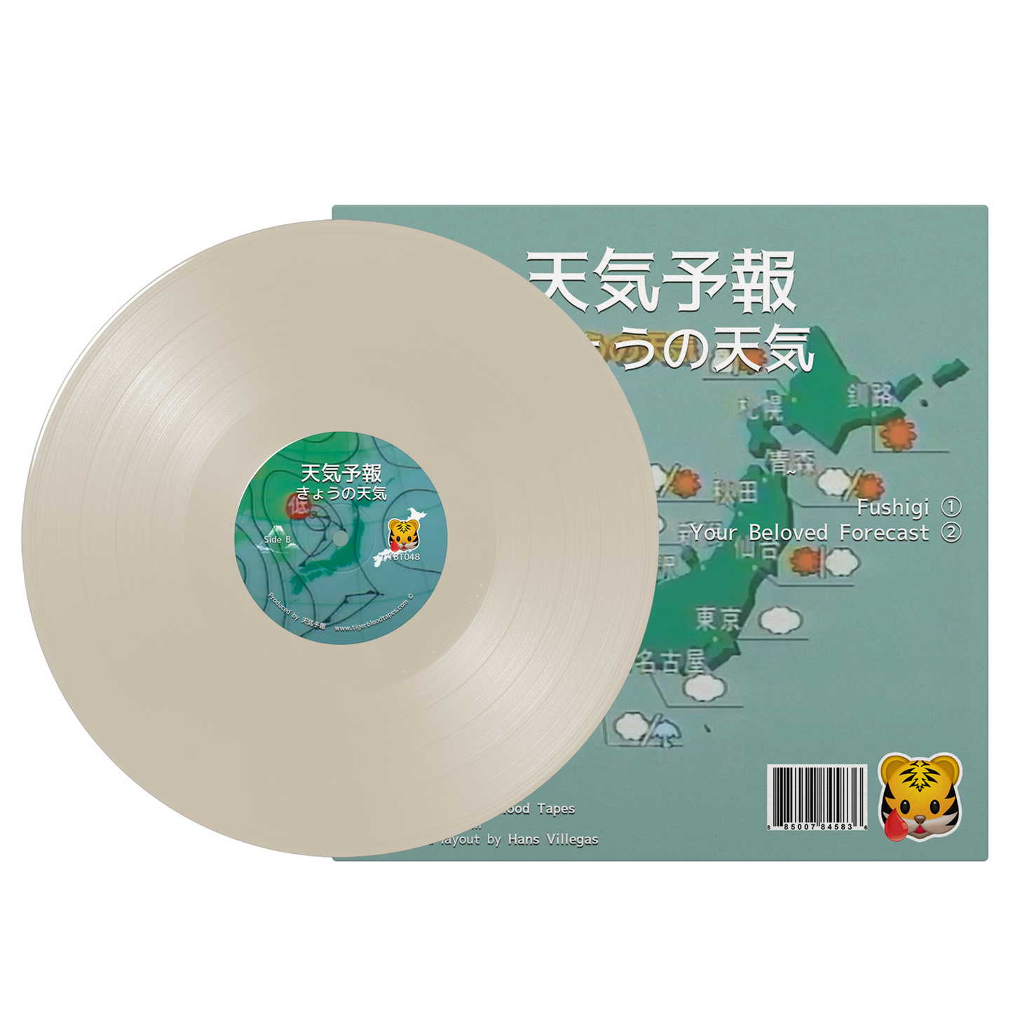 天気予報 - "きょうの天気" Limited Edition Bone 12" LP
