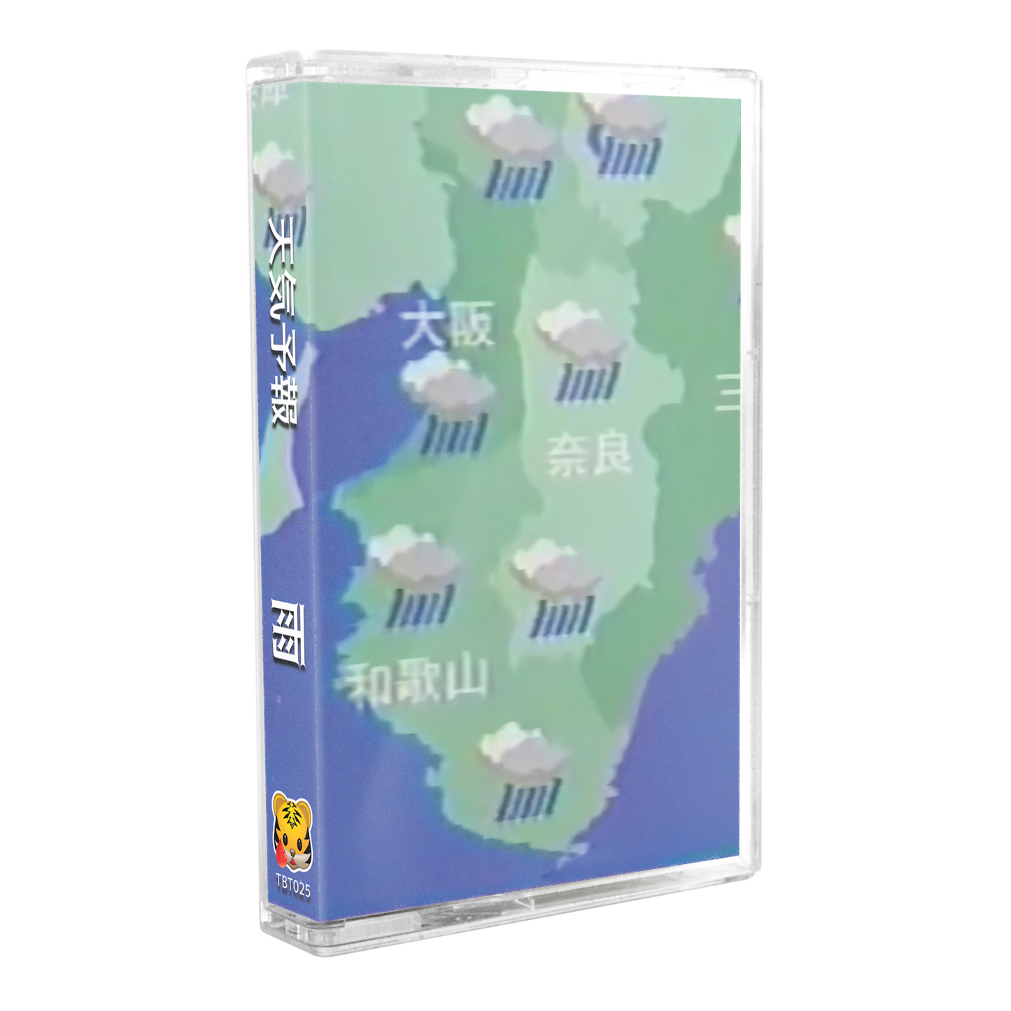天気予報 - "雨" Limited Edition Cassette Tape