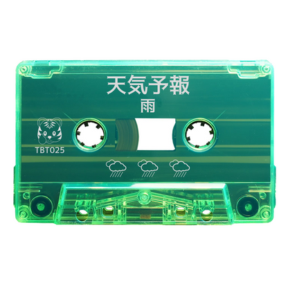 天気予報 - "雨" Limited Edition Cassette Tape