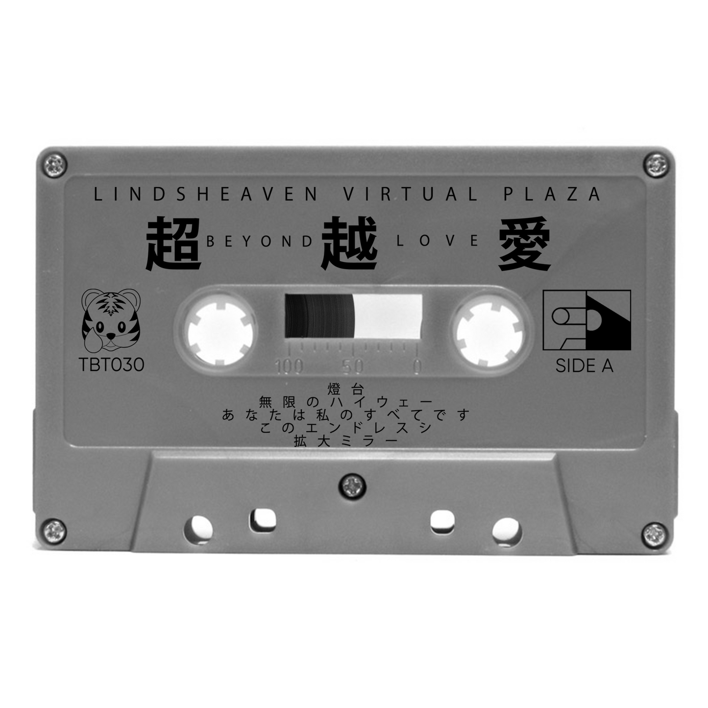 Lindsheaven Virtual Plaza - "超越愛" Limited Edition Cassette Tape