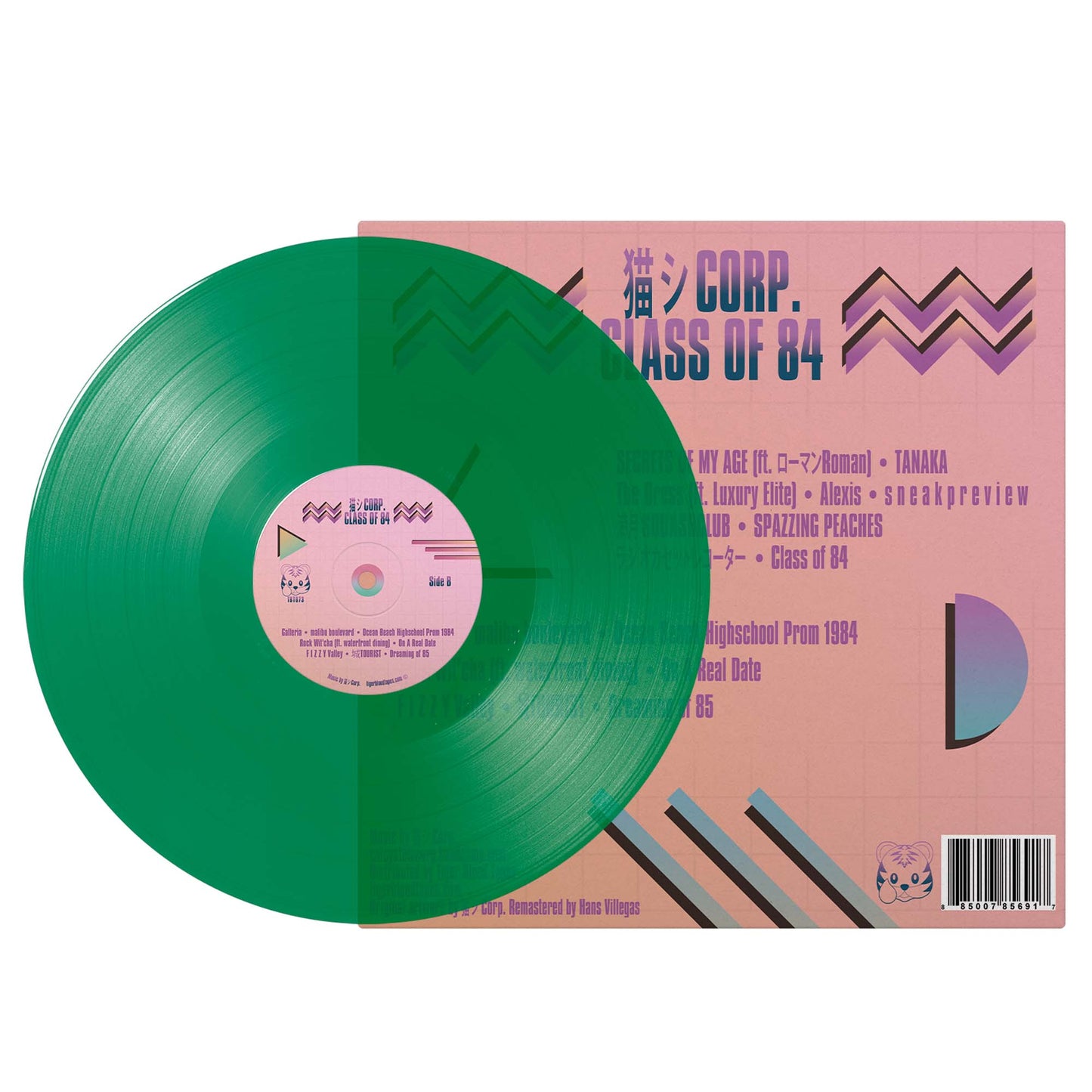 猫 シ Corp - "Class of '84" Limited Edition 12" Vinyl LP