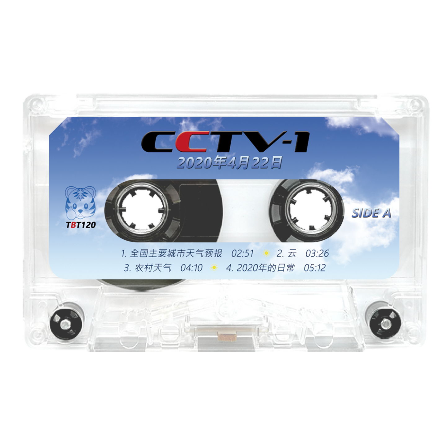 ᑕᑕTᐯ-1 - "2020年4月22日" Limited Edition Cassette Tape