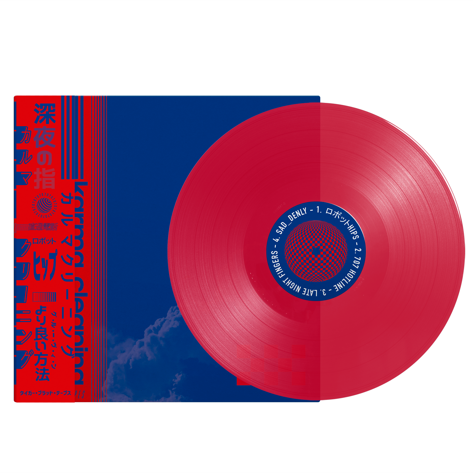 Cape Coral - Karma Cleaning Limited Edition Ruby Red Vinyl 12 LP – Tiger  Blood Tapes