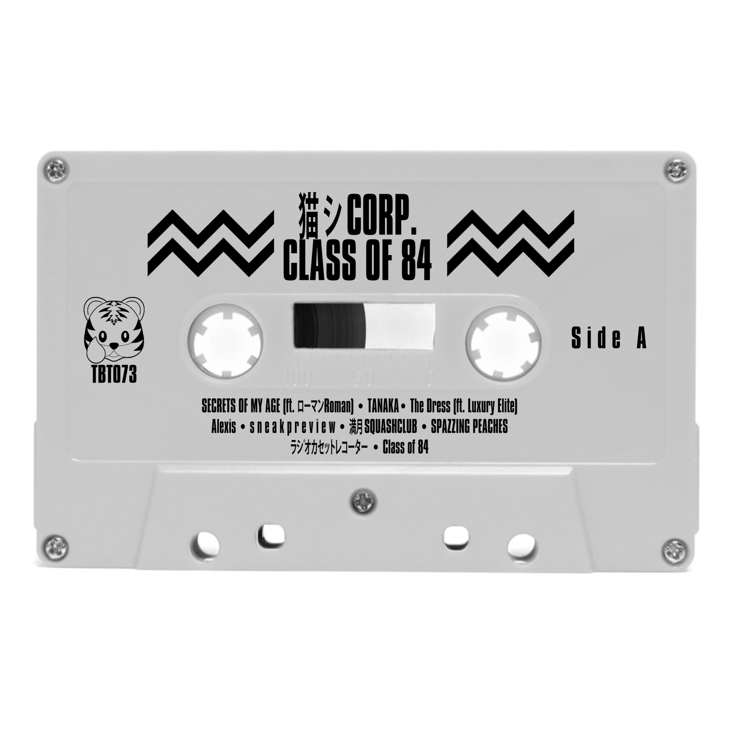 猫 シ Corp - "Class of '84" Limited Edition Cassette Tape