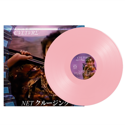 CVLTVRΣ - "NETクルージング" Powdered Pink Limited Edition 12" Vinyl LP